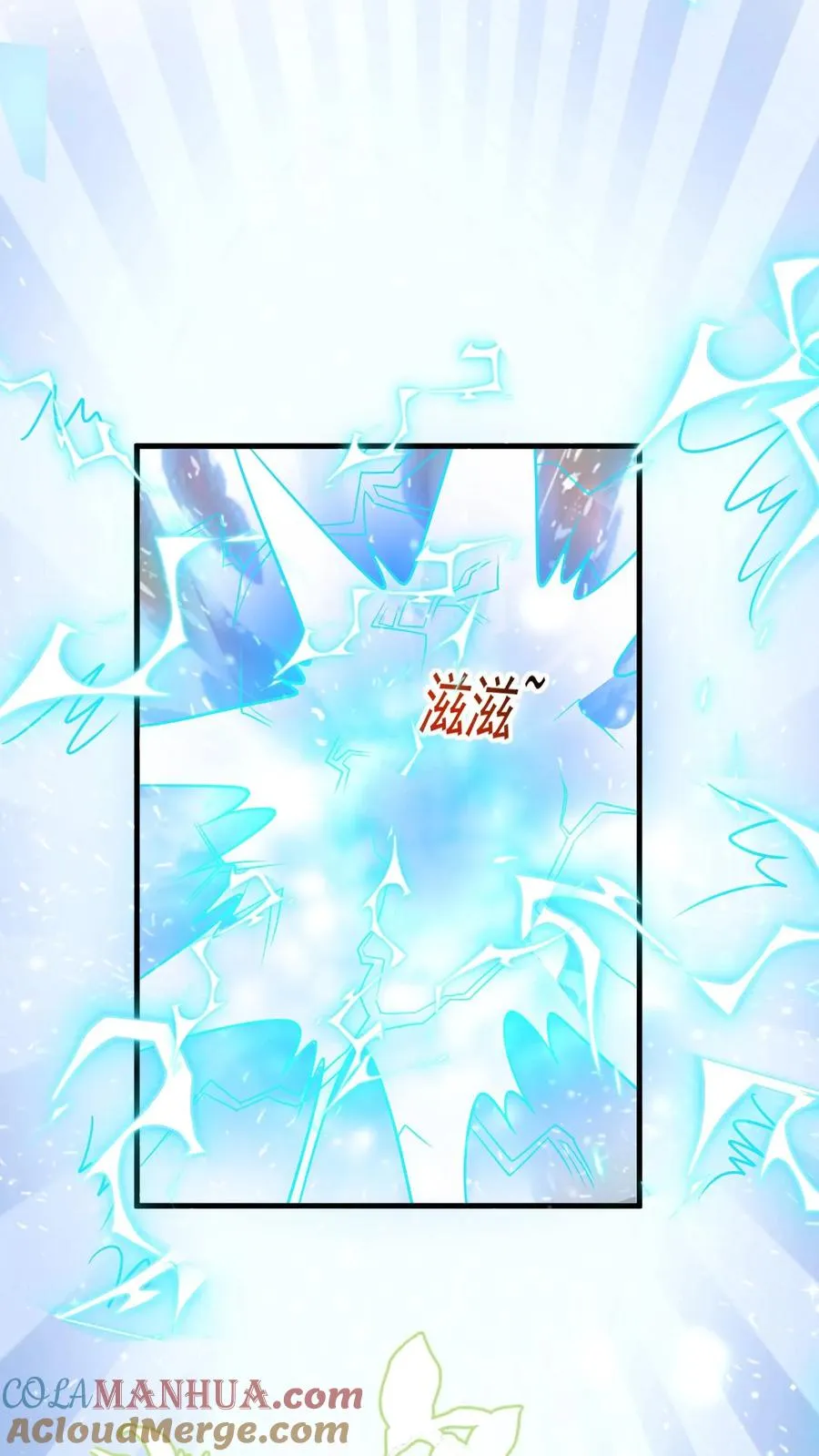 第239话 含笑半步癫 第27页