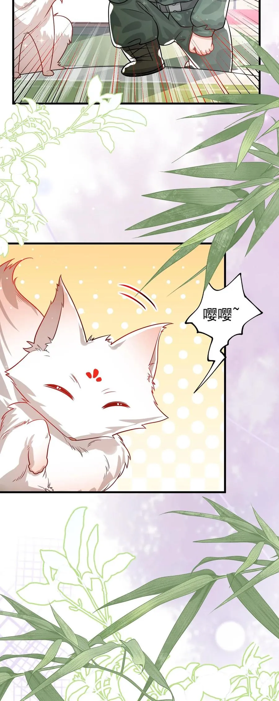 第239话 含笑半步癫 第30页