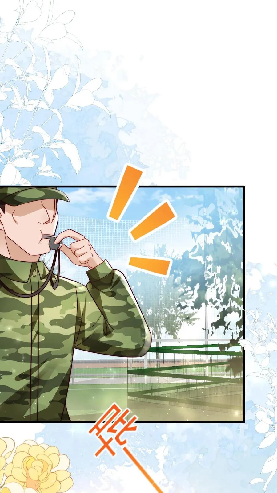 第241话 训练开始 第2页