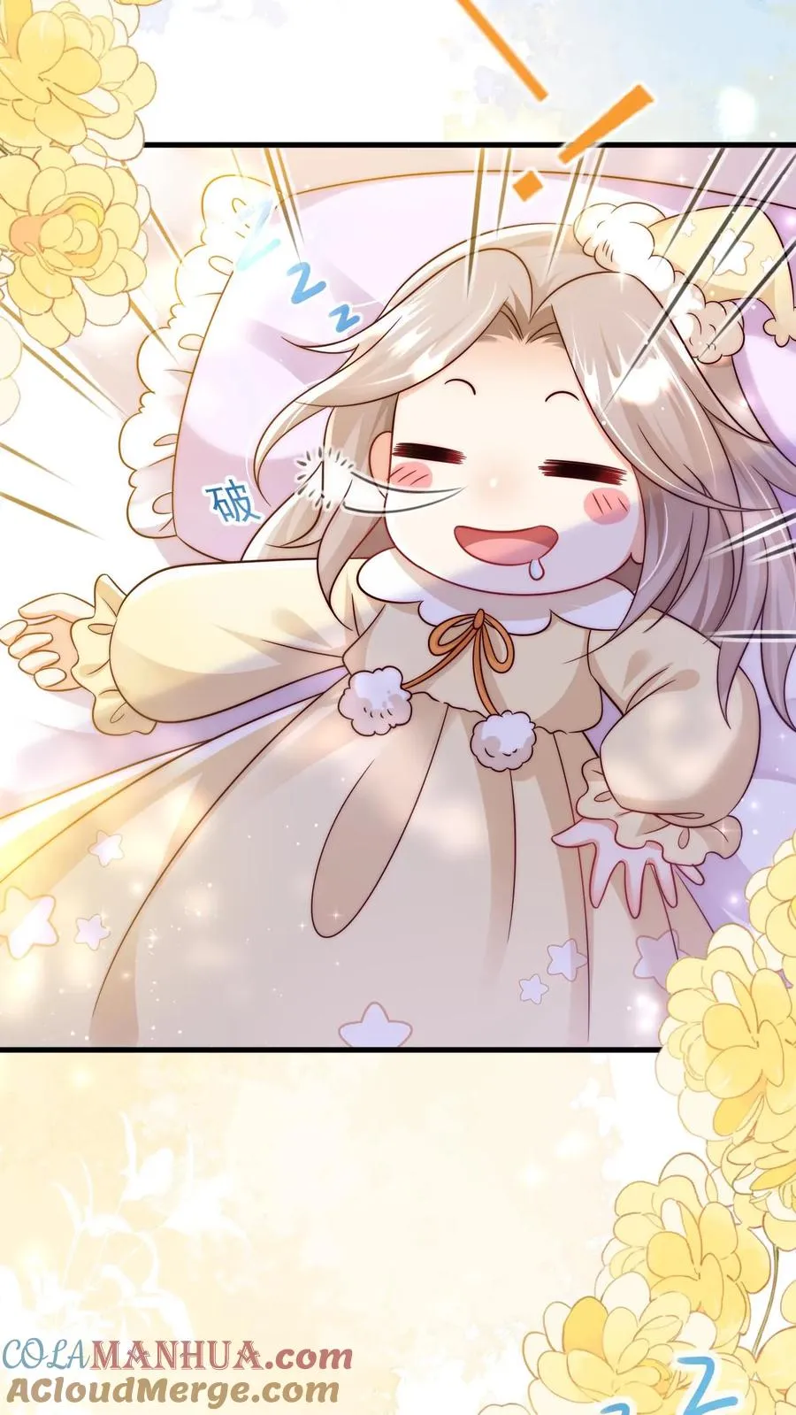 第241话 训练开始 第3页