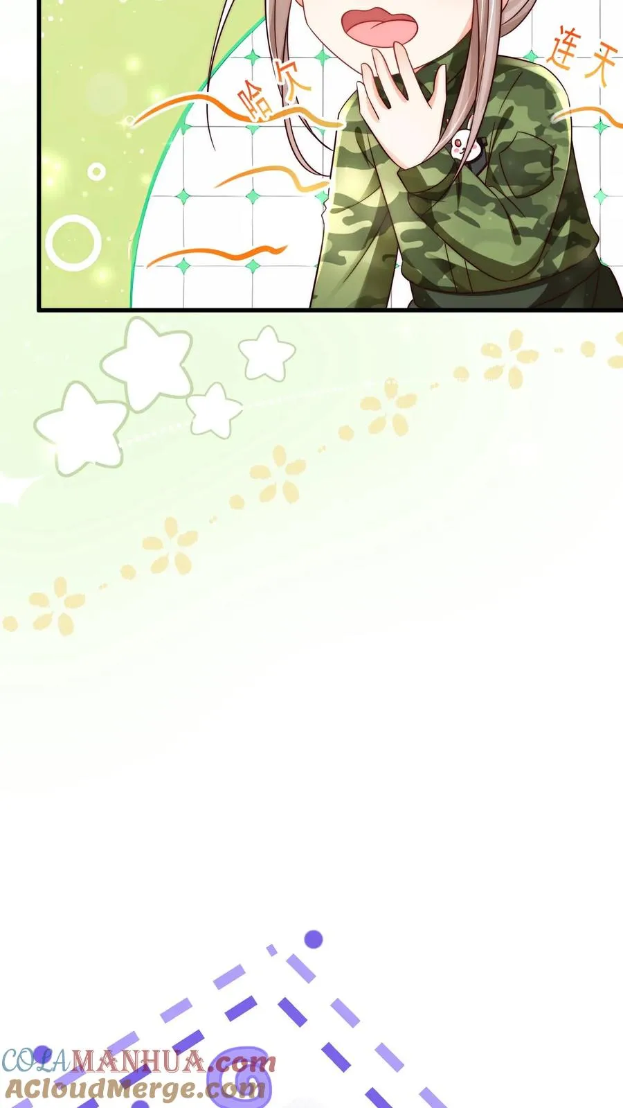 第241话 训练开始 第11页