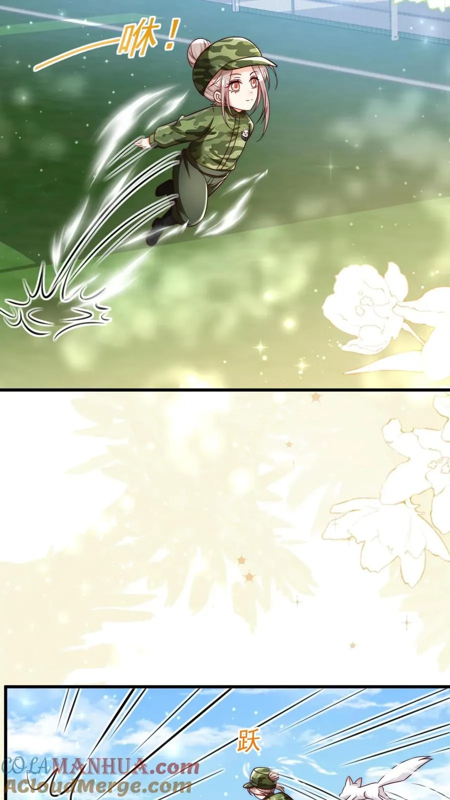 第241话 训练开始 第23页