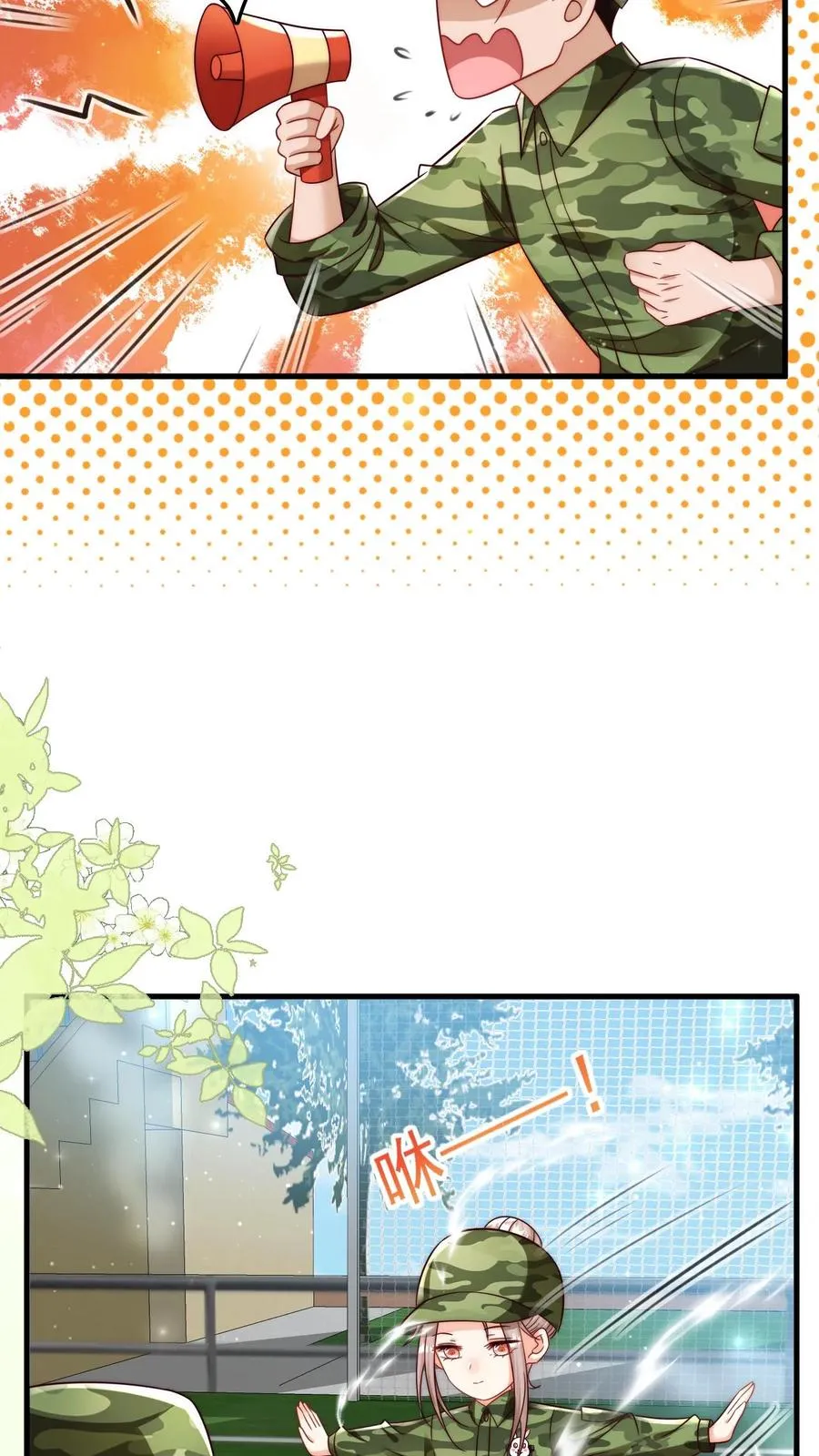 第241话 训练开始 第26页