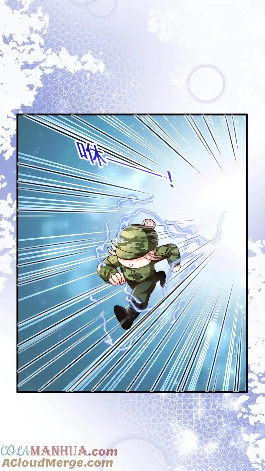 第241话 训练开始 第31页