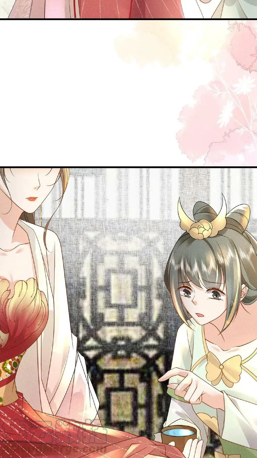 第16话 今晚是否要翻牌子 第21页