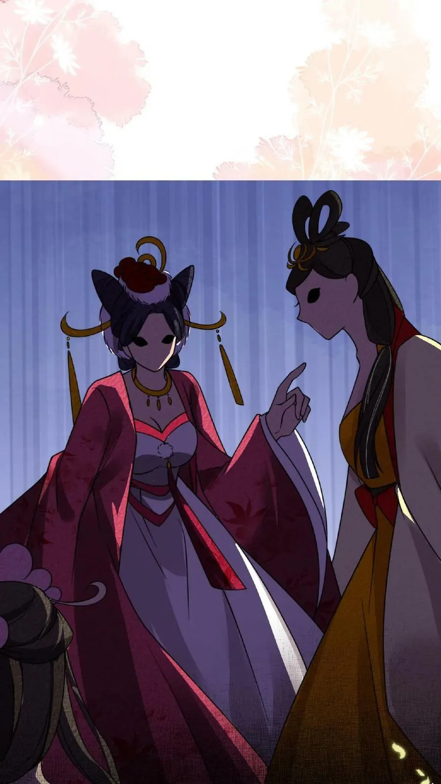 第16话 今晚是否要翻牌子 第26页