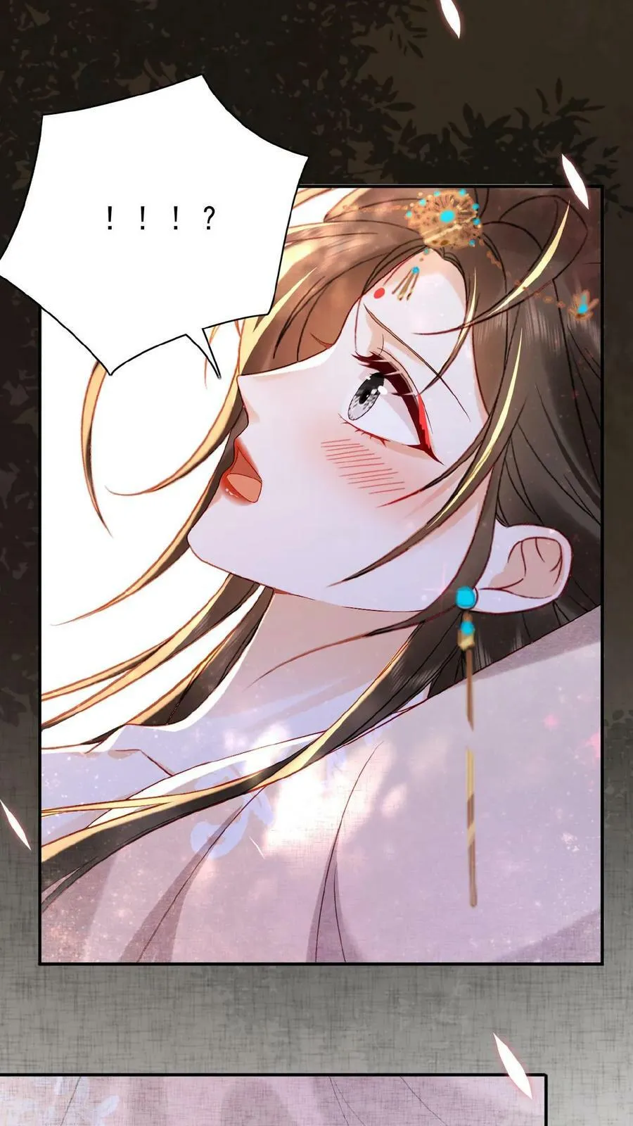 第69话 你好骚哇 第33页