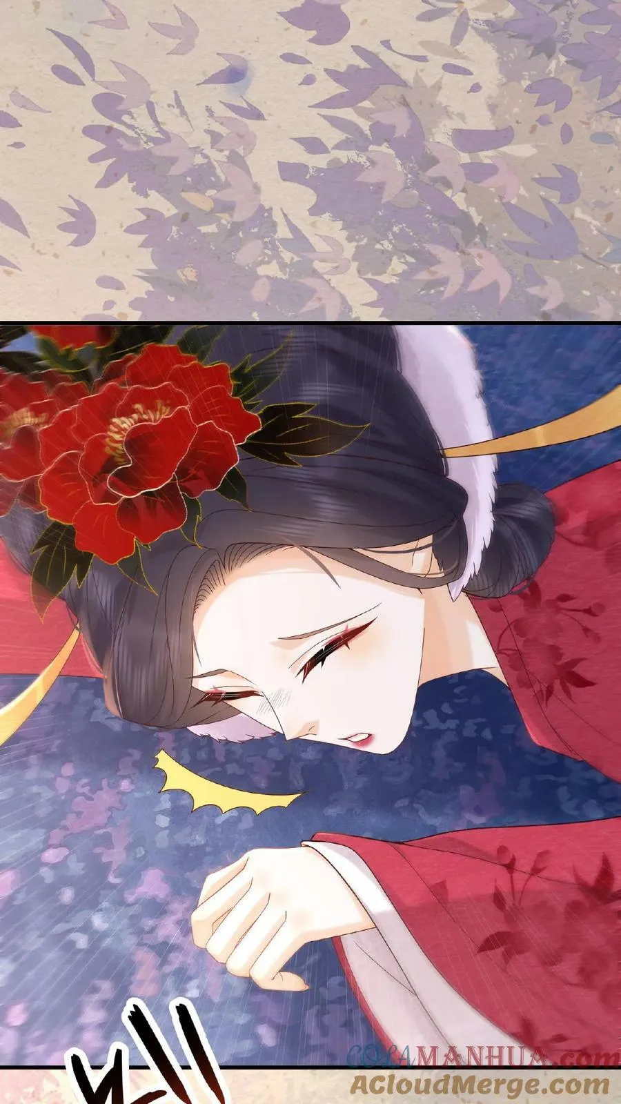 第80话 避子药暴露了？ 第13页