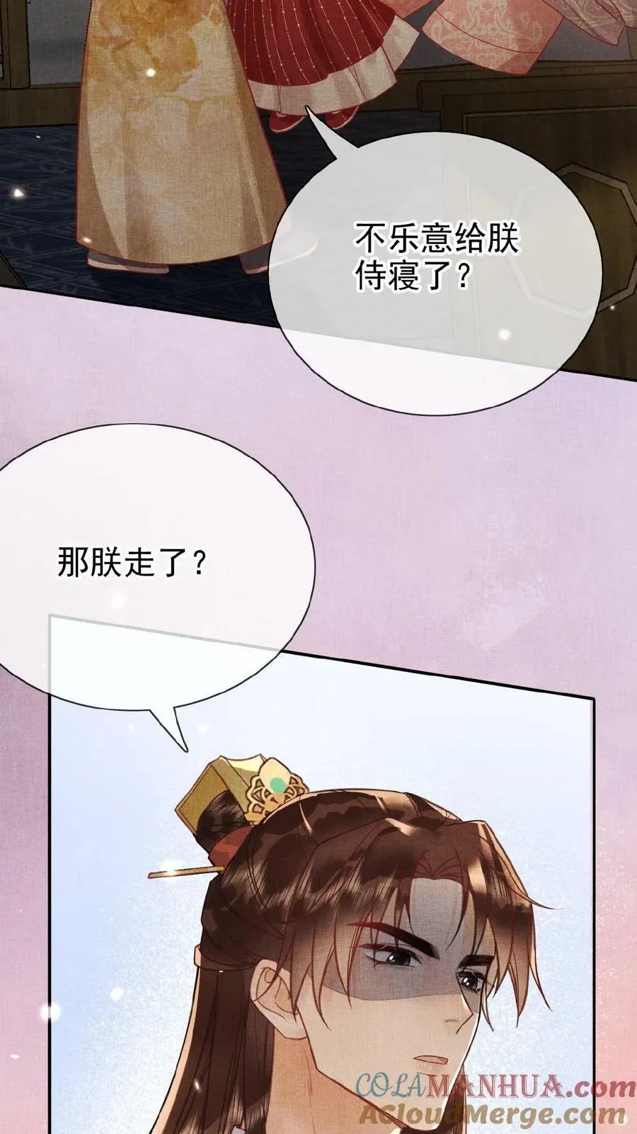 第108话 想朕没有？ 第23页