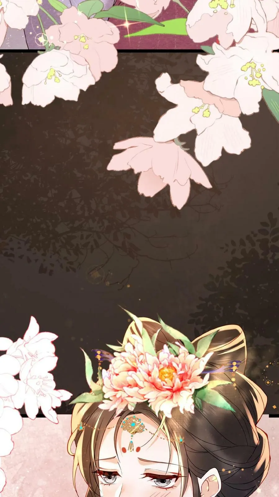 第109话 妖妃沈小卿 第4页