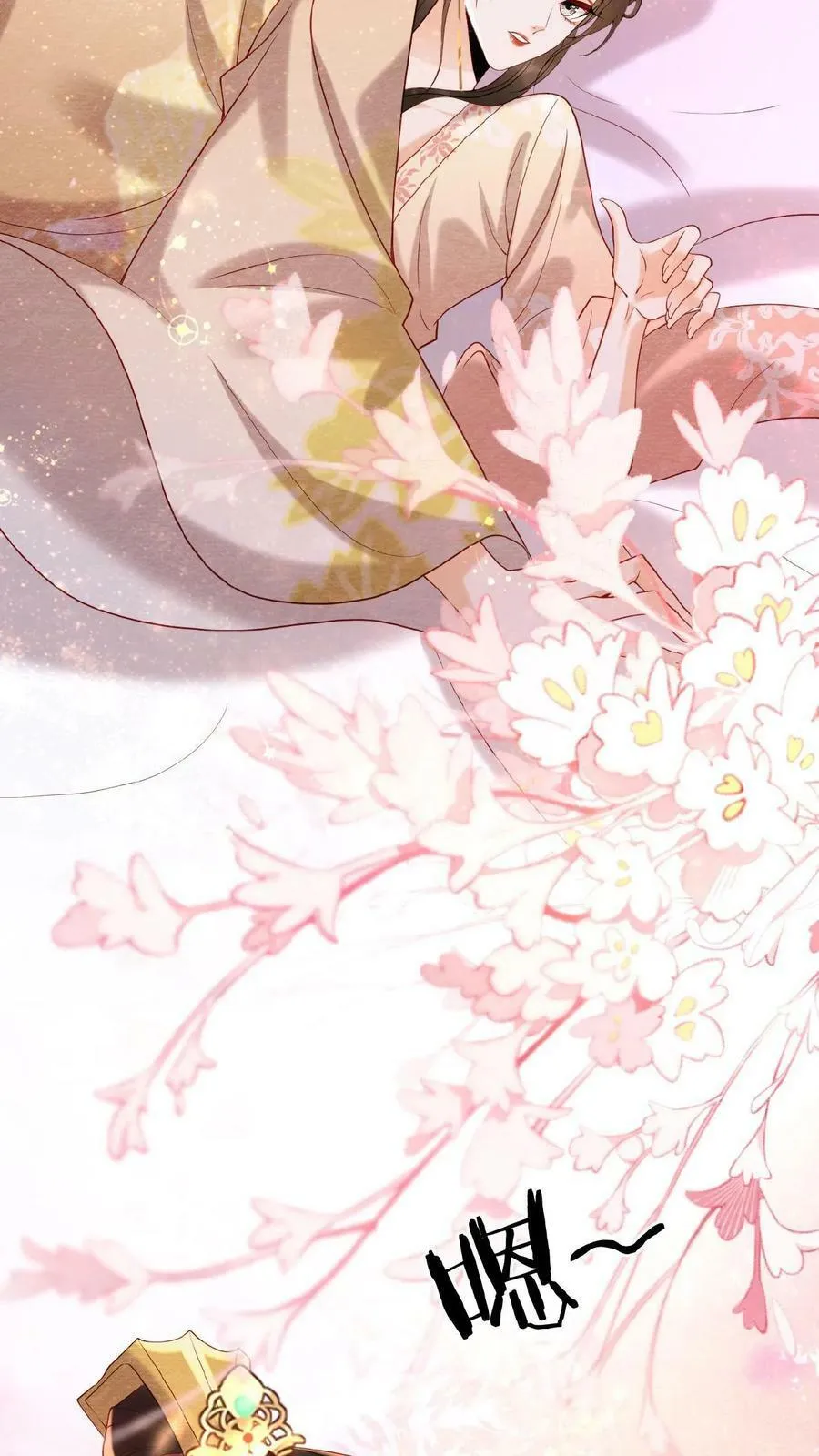 第109话 妖妃沈小卿 第18页