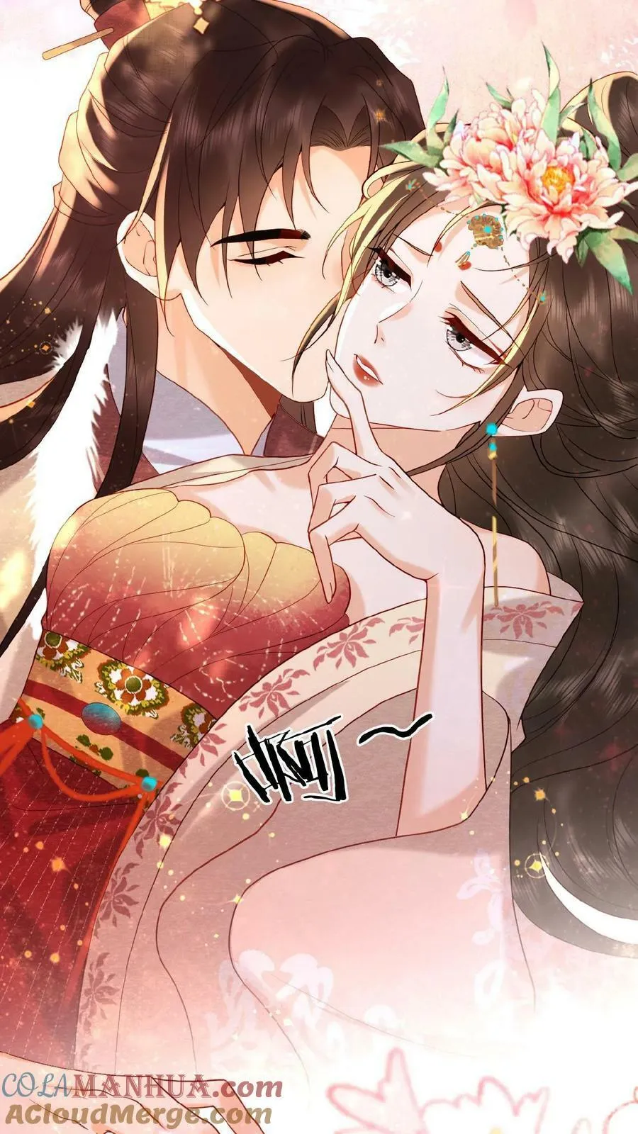 第109话 妖妃沈小卿 第19页