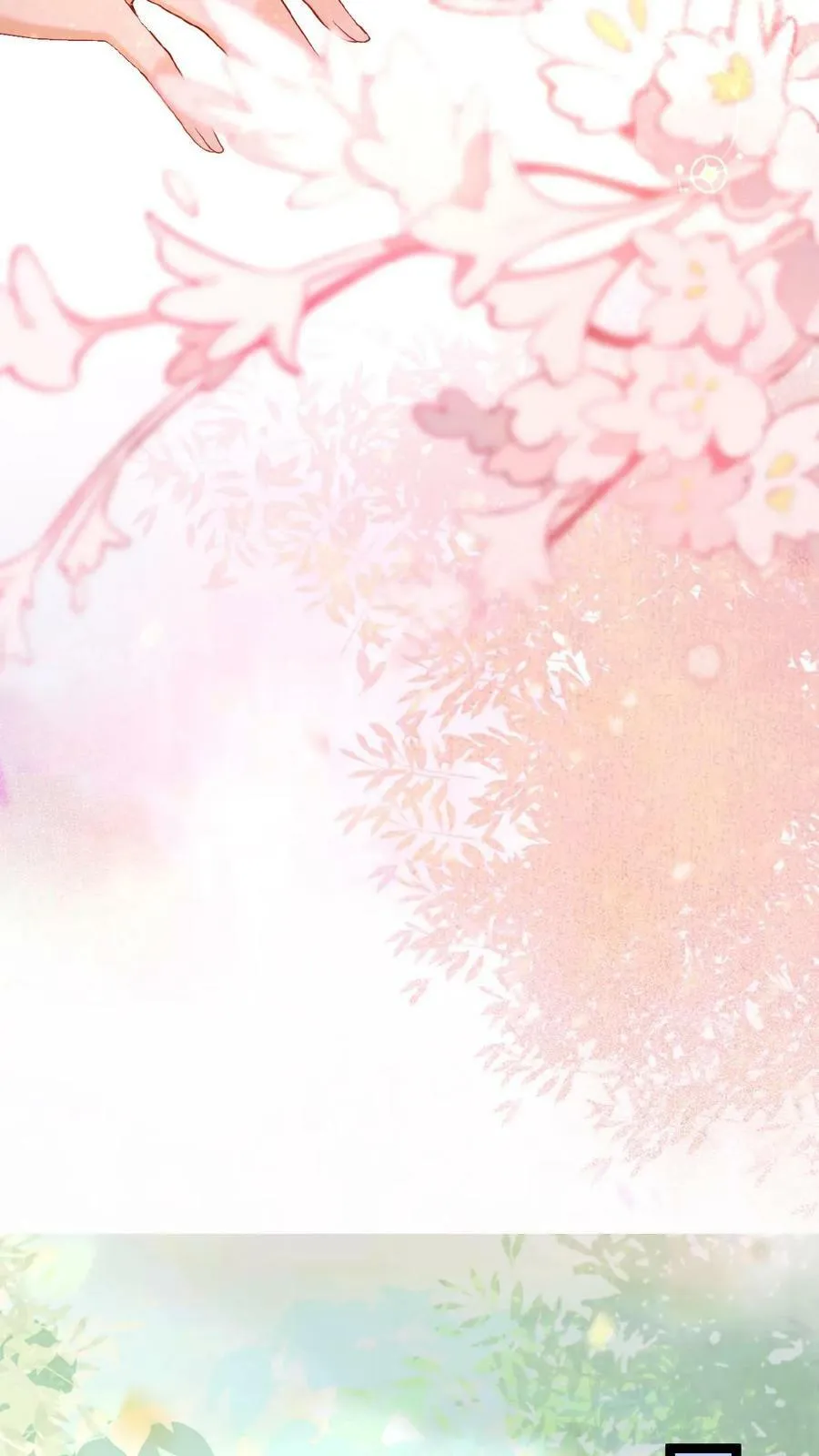 第109话 妖妃沈小卿 第20页