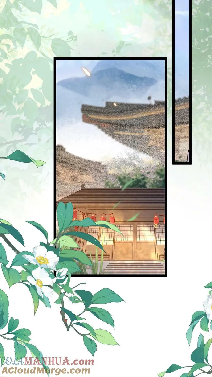 第109话 妖妃沈小卿 第21页