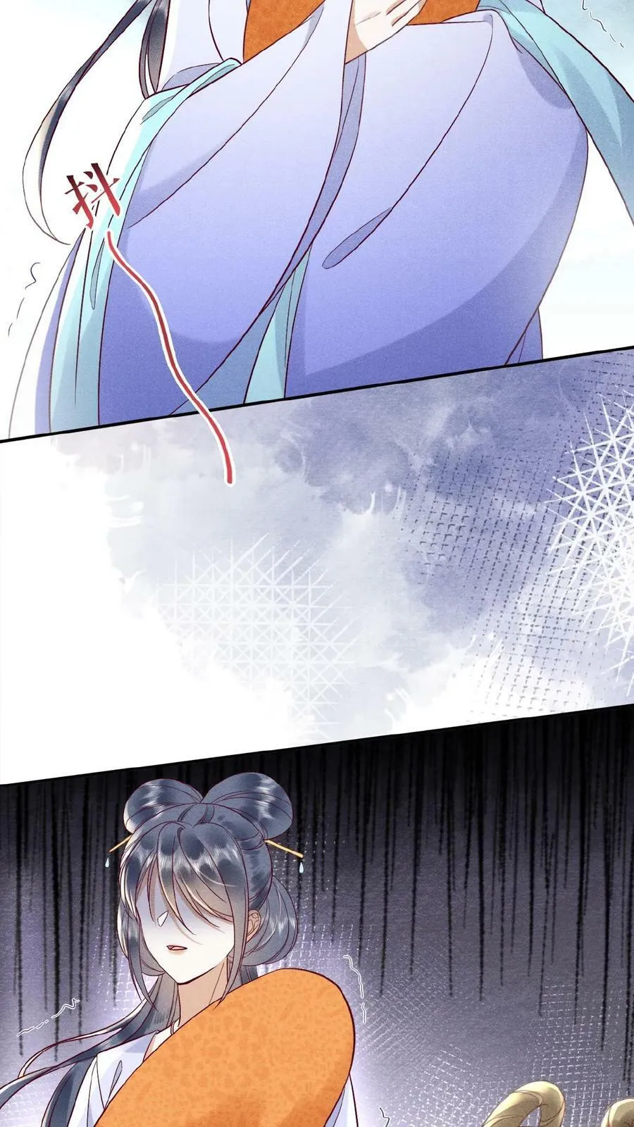 第160话 是奴婢一人所为 第26页