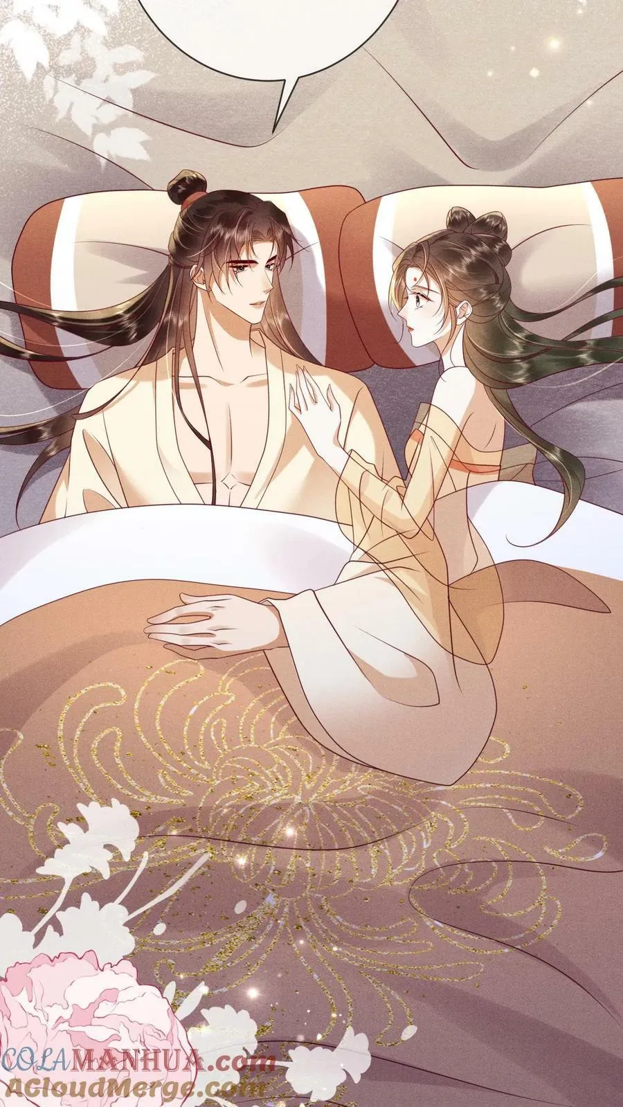 第167话 这是什么渣男语录 第3页