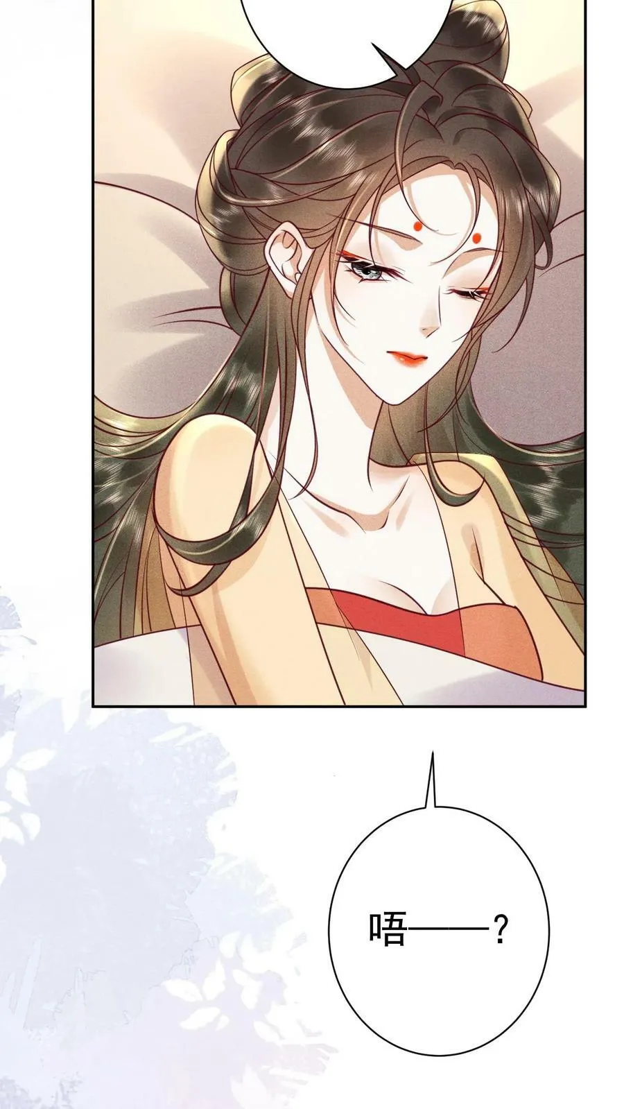 第167话 这是什么渣男语录 第14页