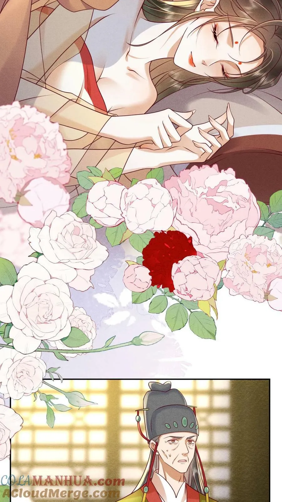 第167话 这是什么渣男语录 第27页