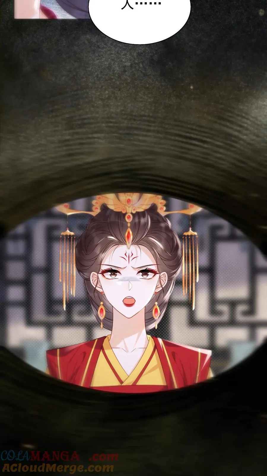 第294话 凭什么封妃！ 第25页