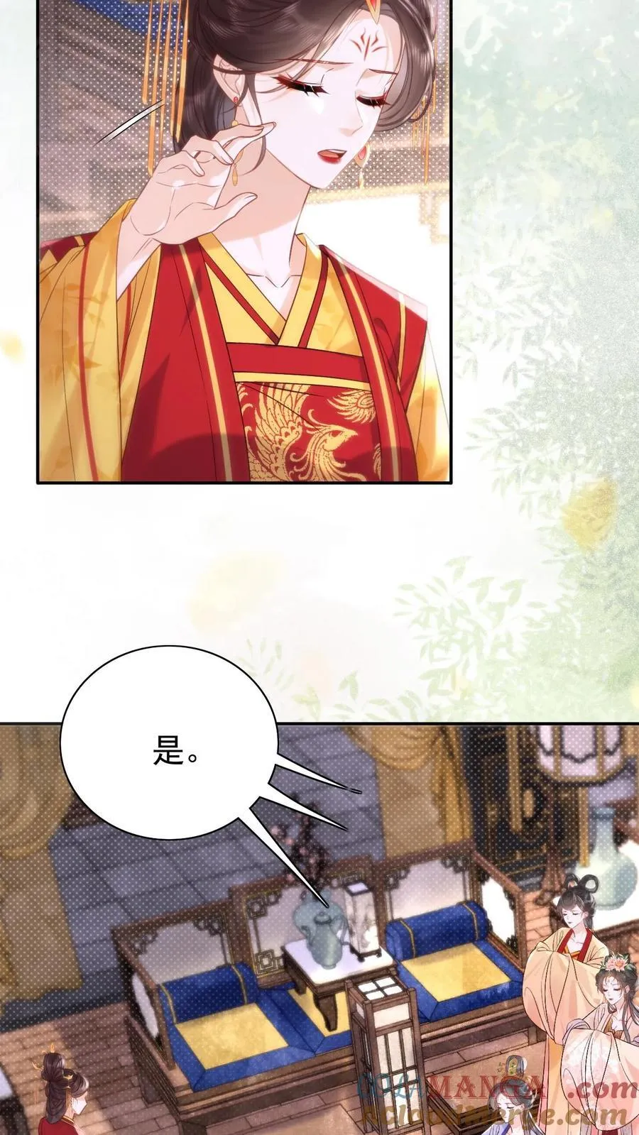 第295话 不能叫你白受委屈 第13页