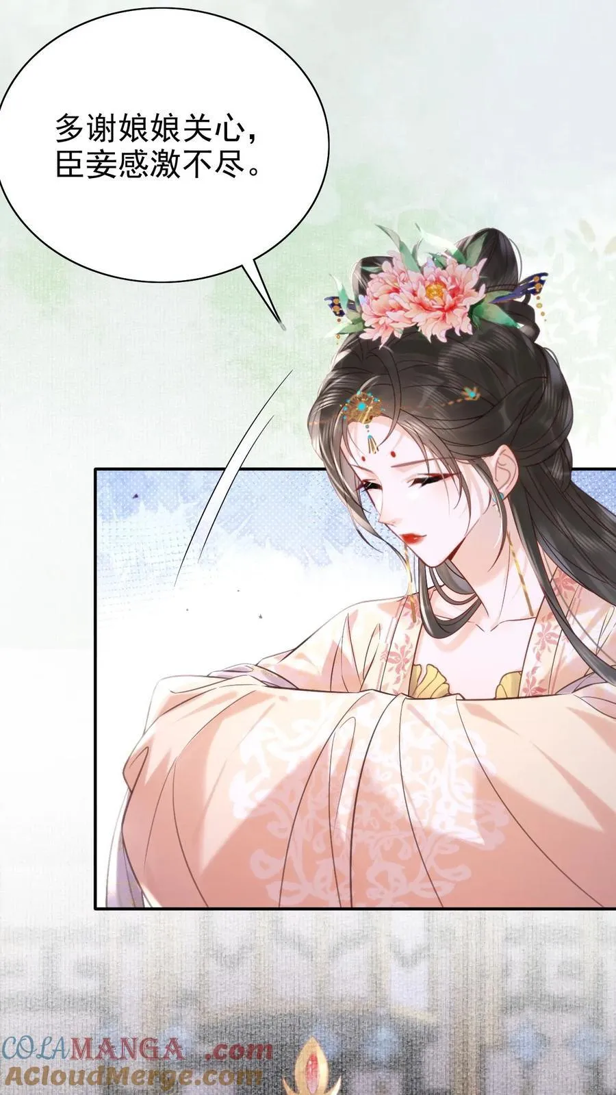 第295话 不能叫你白受委屈 第19页