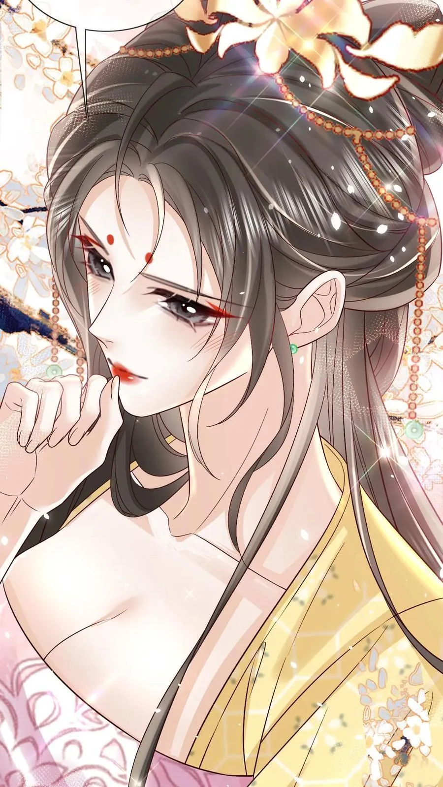 第301话 是宠妃呢 第24页