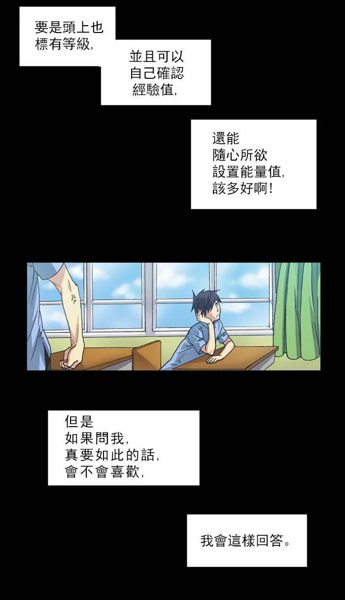 第1话 第4页