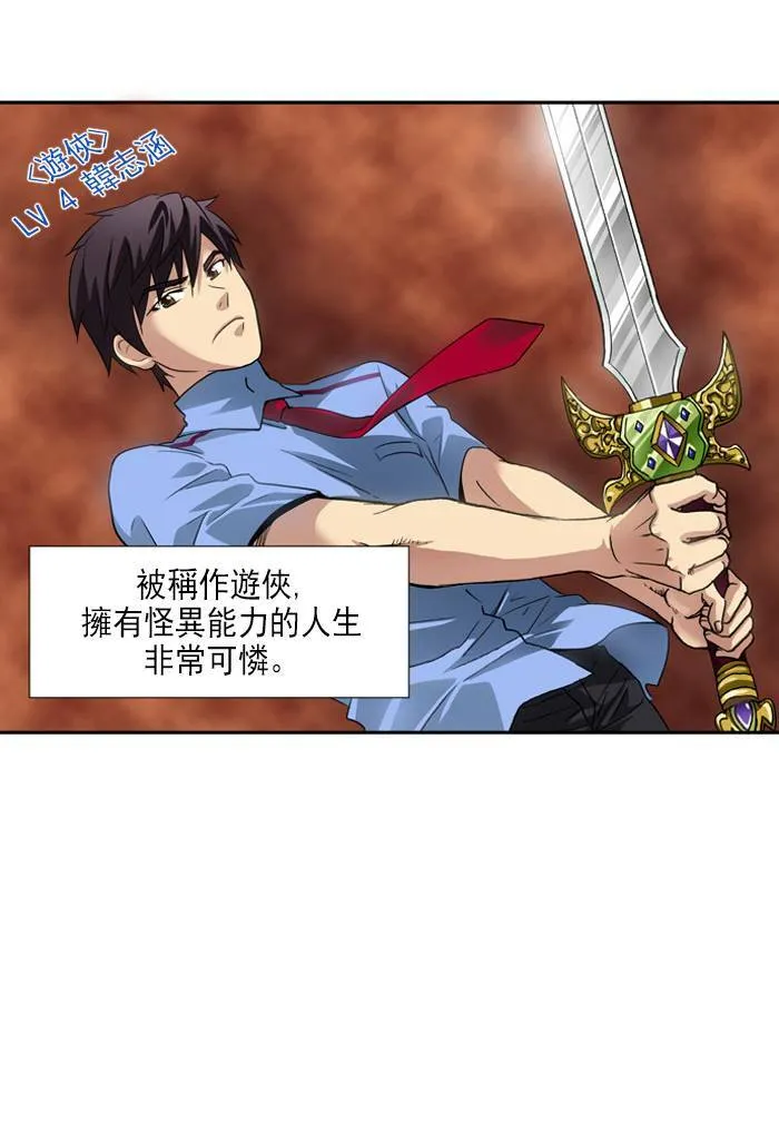 第1话 第11页