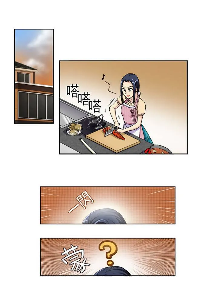第1话 第12页