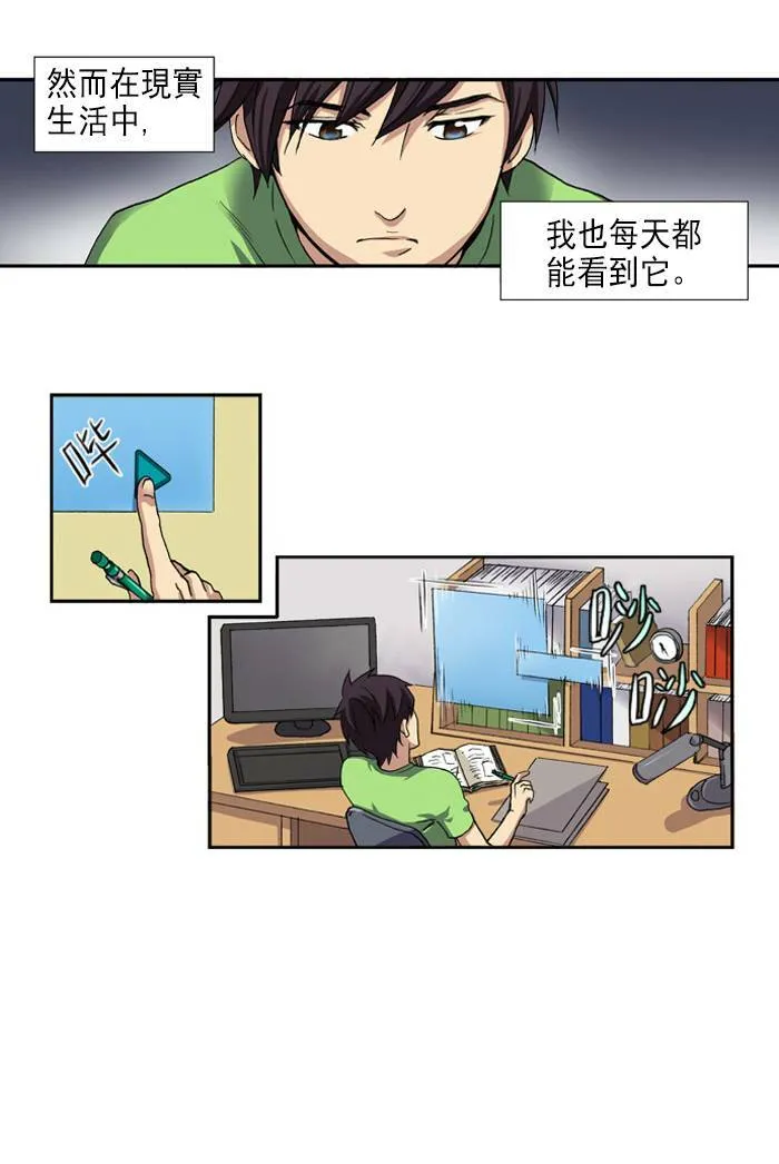 第1话 第15页