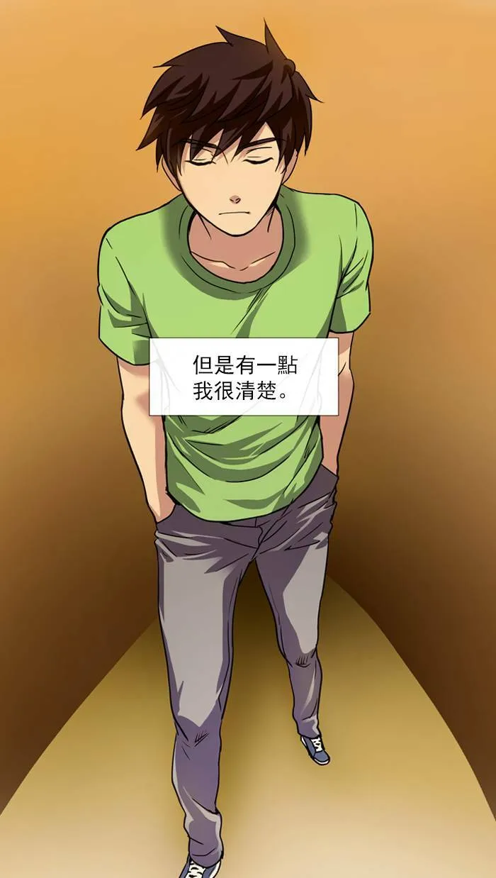 第1话 第21页