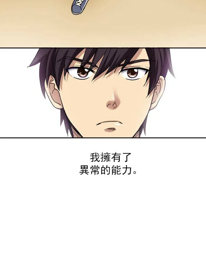 第1话 第22页