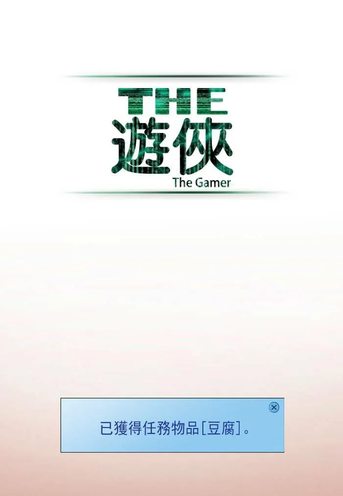 第1话 第23页