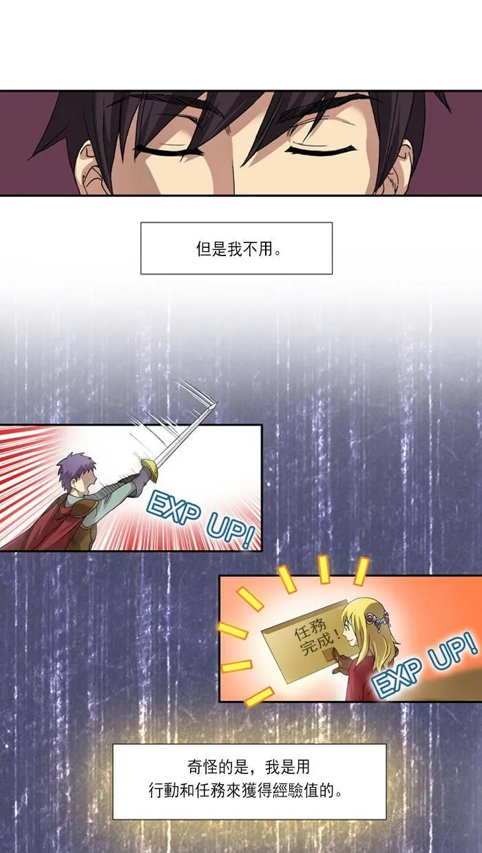 第1话 第26页