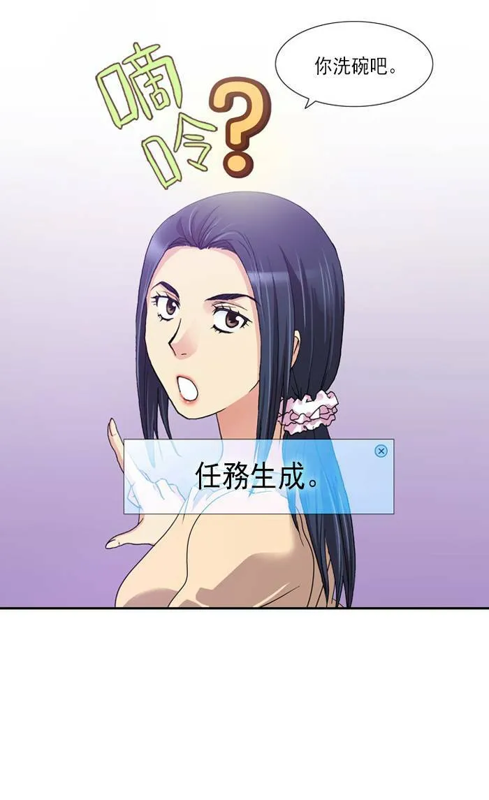 第1话 第35页
