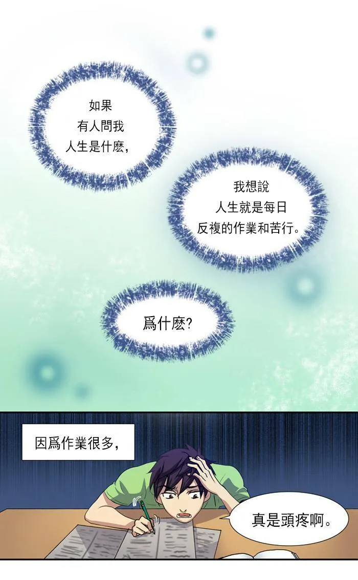 第1话 第36页