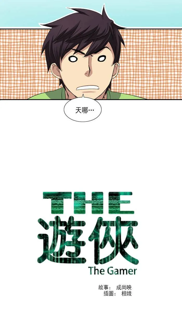 第1话 第40页