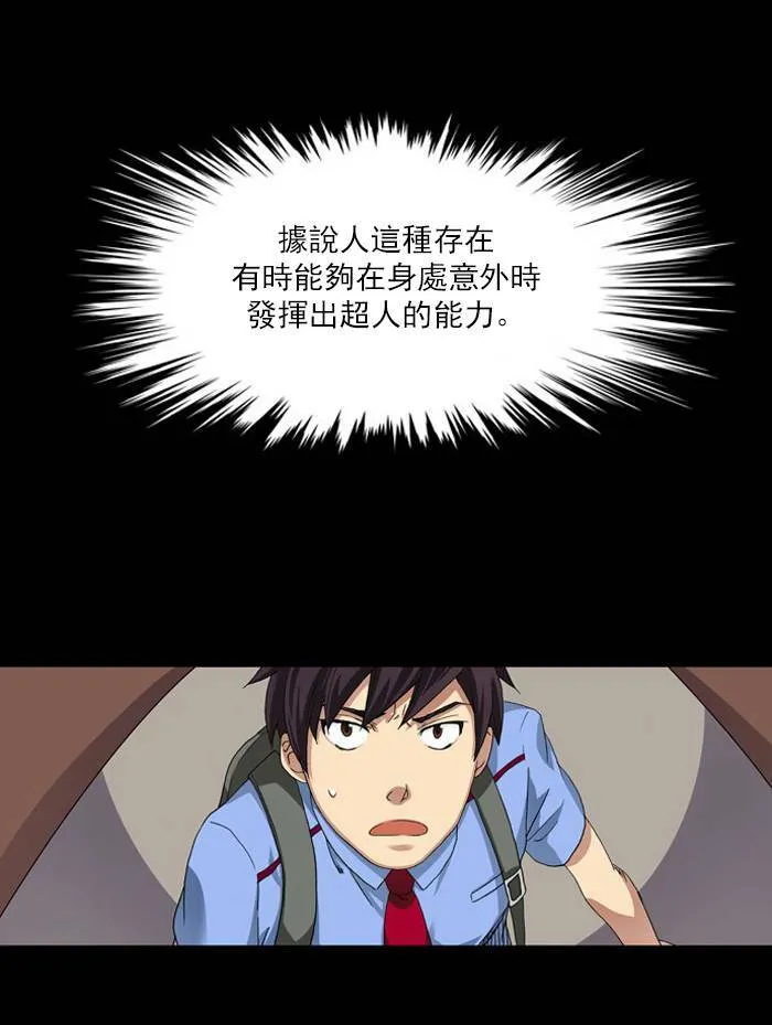 第1话 第41页