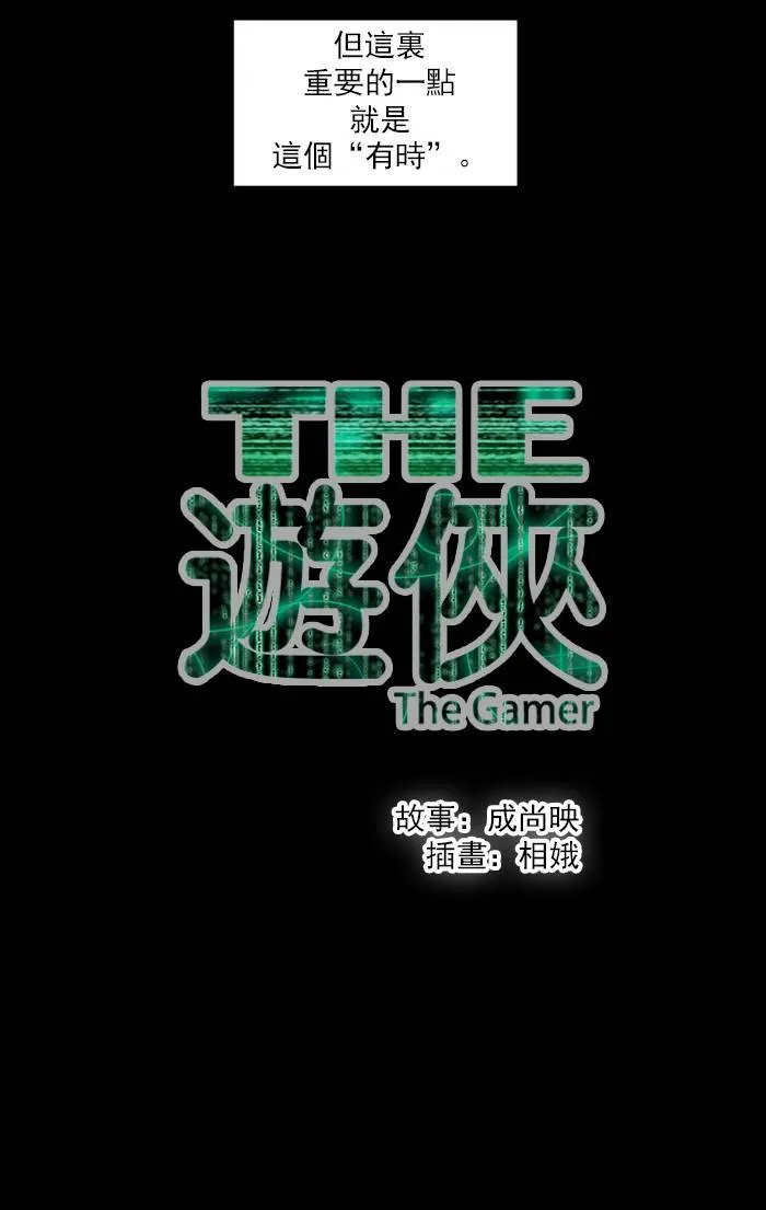 第2话 第2页