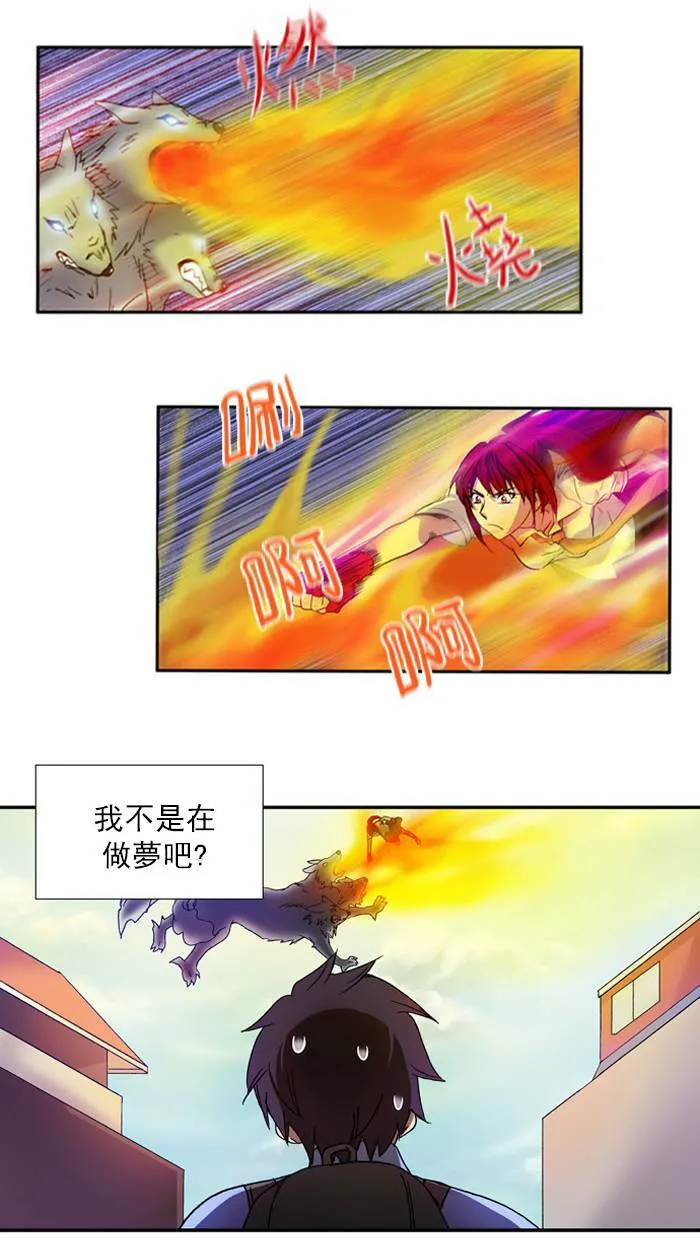 第2话 第18页