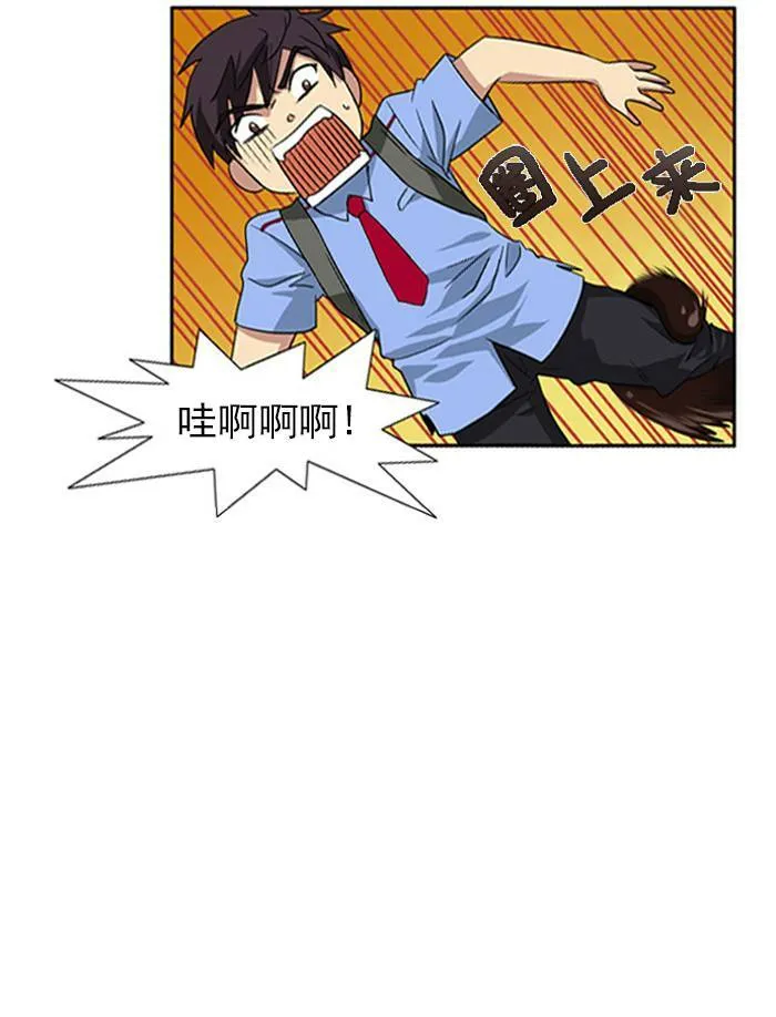 第2话 第21页