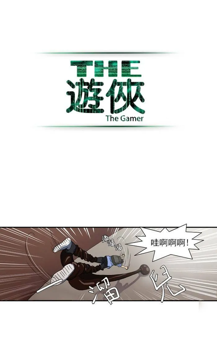 第2话 第22页
