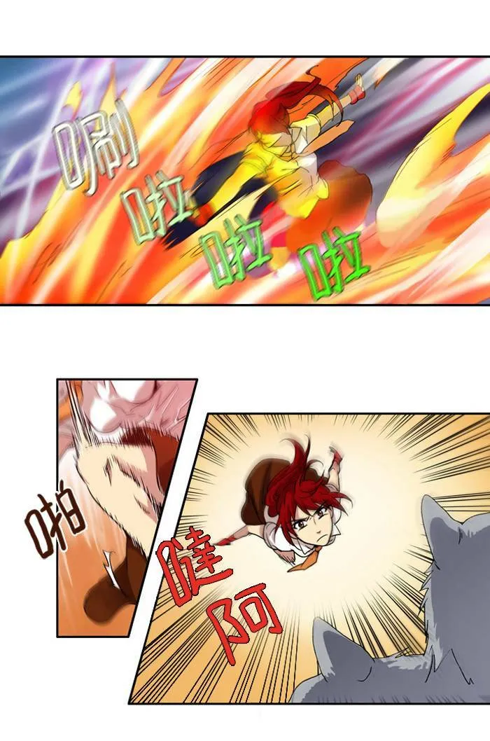第2话 第34页