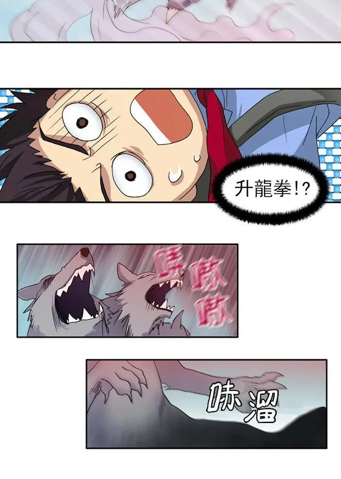 第2话 第37页