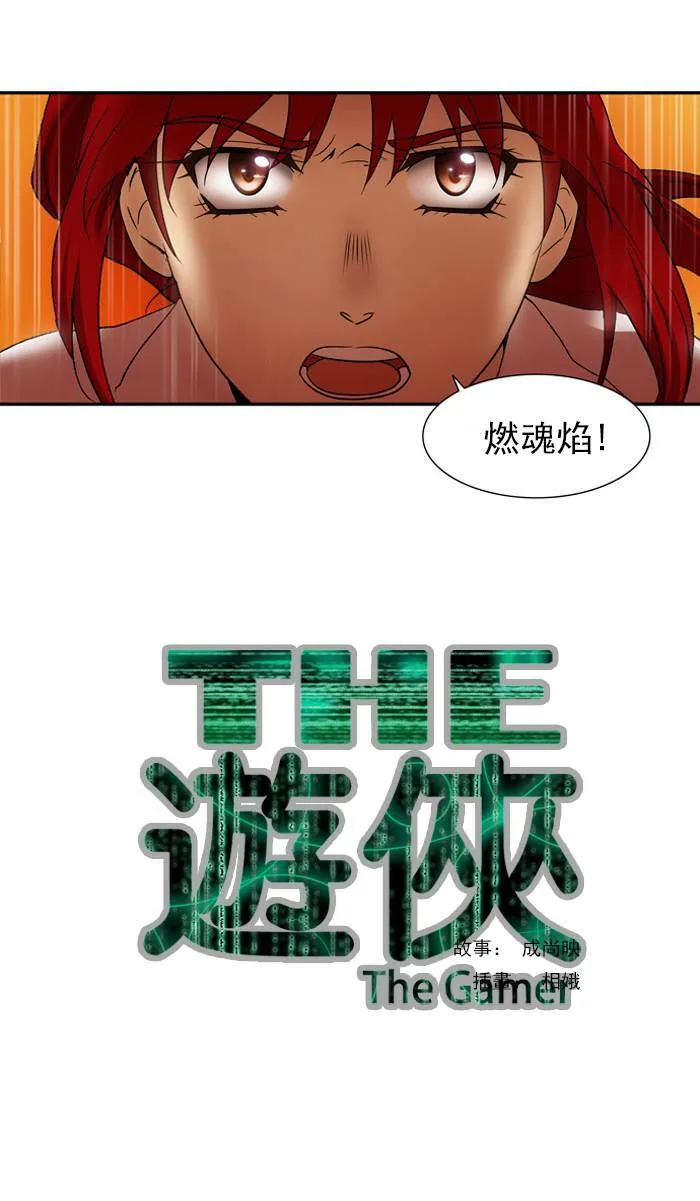 第2话 第40页