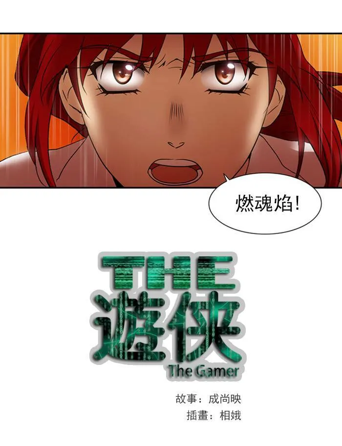 第2话 第42页