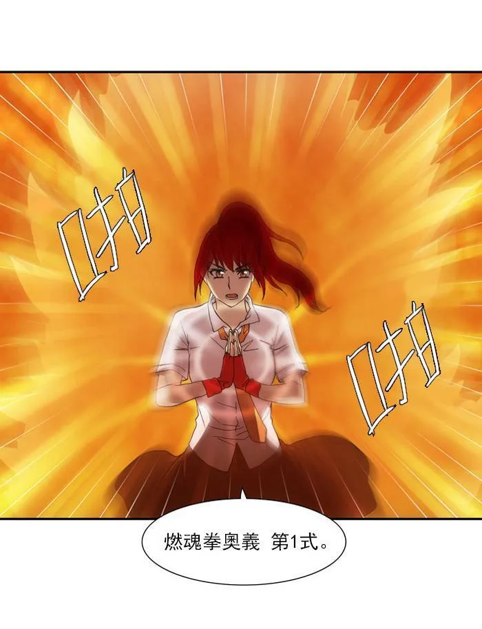 第3话 第1页