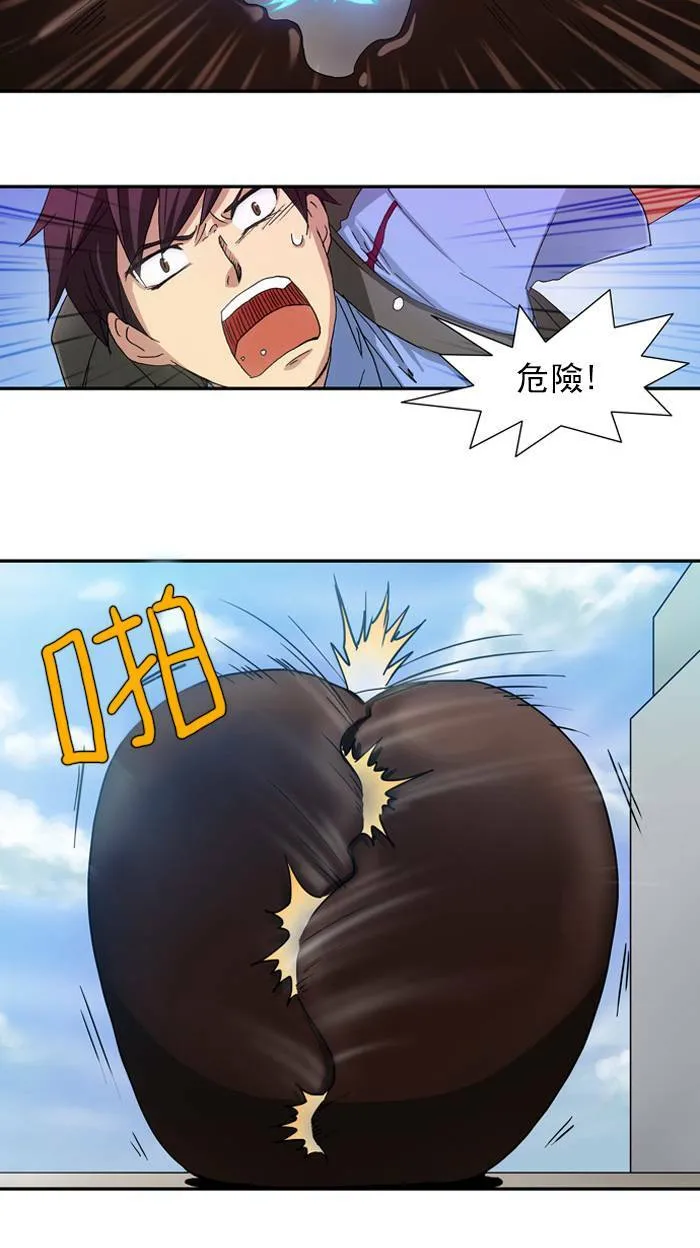 第3话 第4页