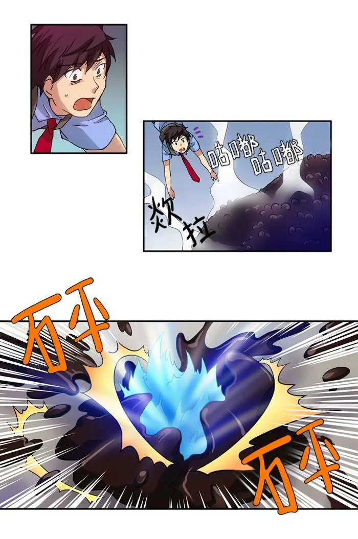第3话 第5页