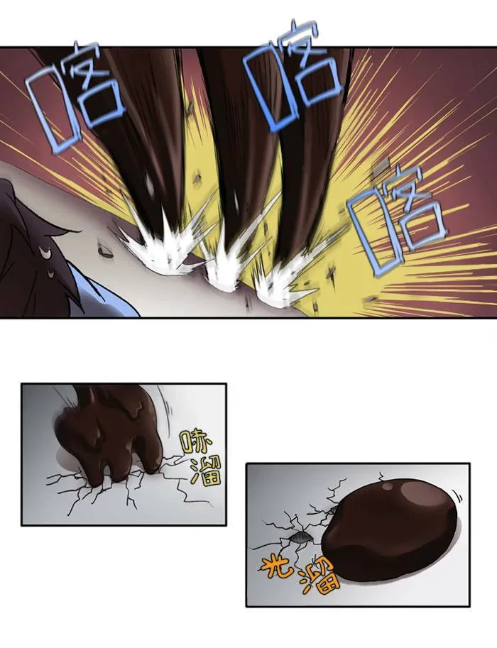 第3话 第19页